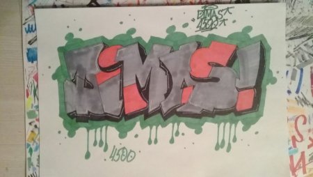 Граффити имена