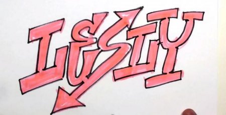 Спортивное граффити