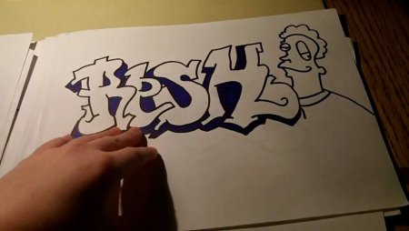 Граффити в скетчбуке