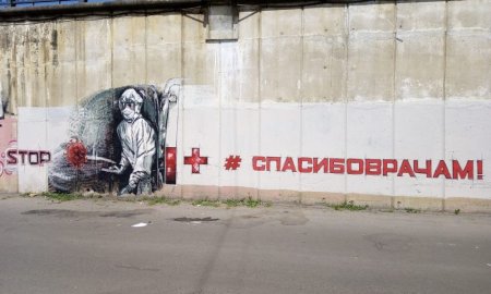 Орел Маскот лого
