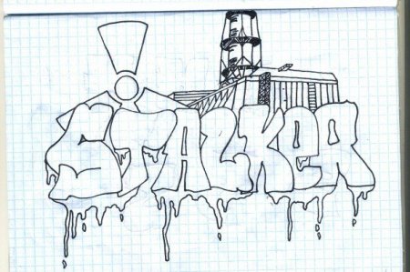 Граффити ручкой