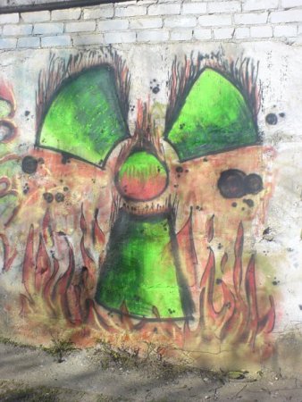Чернобыль рисунки на стенах