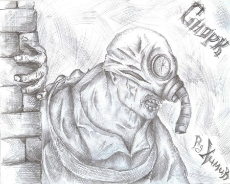 Противогаз черно белый