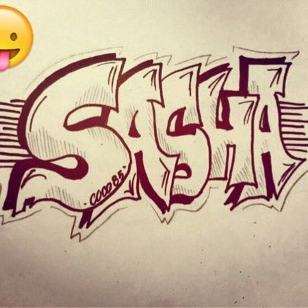 Имена в стиле граффити