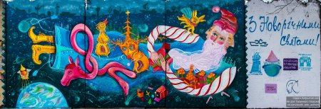 Новогоднее граффити карандашом
