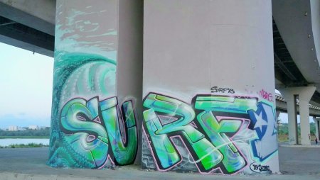 Граффити под мостом Миллениум Казань