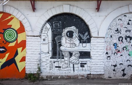 Стрит арт в Москве