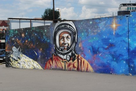 Юрий Гагарин граффити