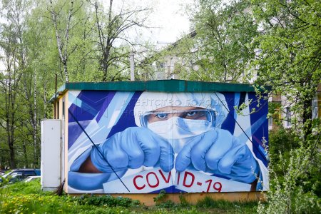 Граффити Красногорск