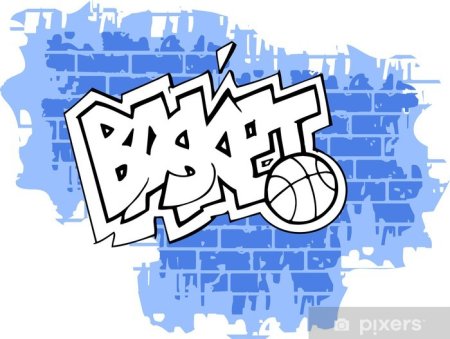 Надпись баскетбол граффити