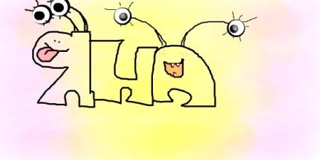 Нарисовать имя