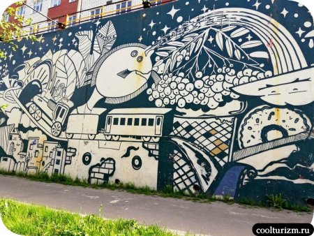 Граффити в Мурманске на Папанина