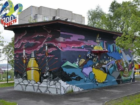 Граффити Мурманск