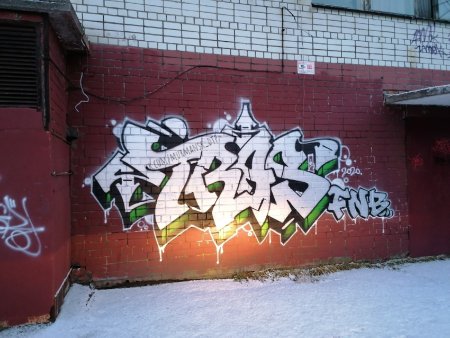Граффити на стенах в Мурманске