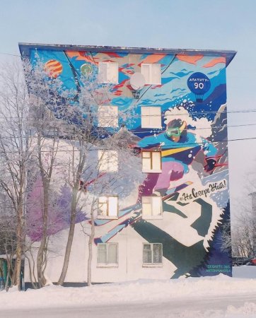 Кировск Мурманская область граффити