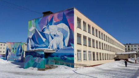 Заполярный город Мурманская область