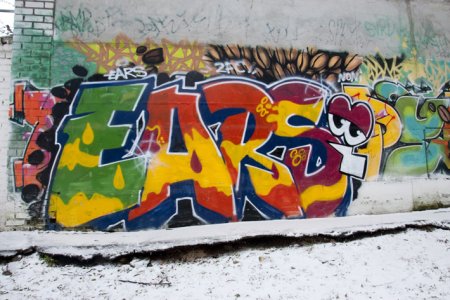 Граффити девиз