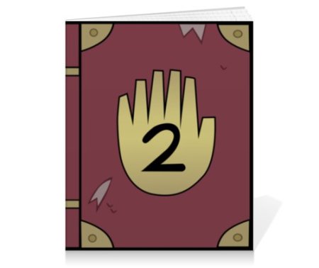 Второй дневник Гравити Фолз