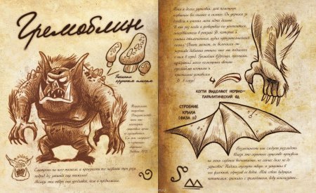 Книжка Гравити Фолз 3