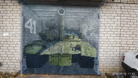 Танк на воротах гаража