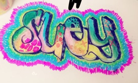 Граффити позор