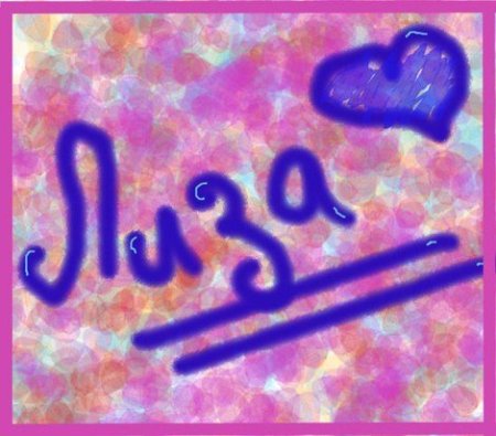 Граффити надписи на бумаге карандашом легкие