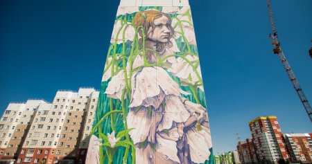 Граффити Нижневартовск