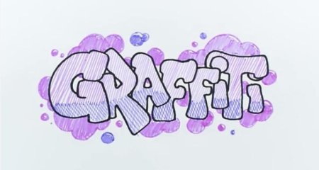 Граффити имена