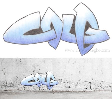 Пошаговое рисование граффити