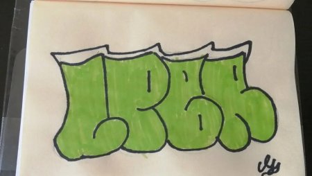 Лёгкие граффити на бумаге