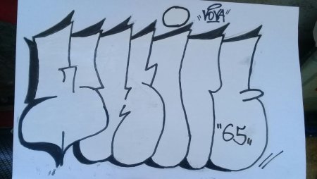 Граффити карандашом для начинающих