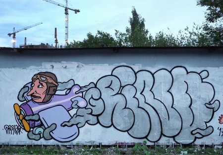 Места для рисования граффити
