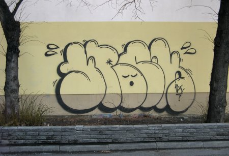 Граффити круглые