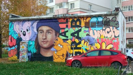 Граффити Папанин Ярославль