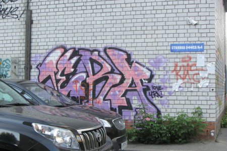 Стены граффити в Ярославле