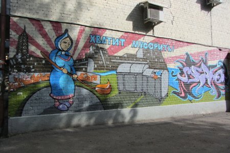 Красивые граффити в Ярославле