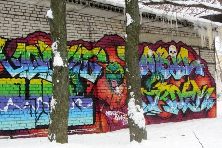 Рисунки на стене заборе стиль