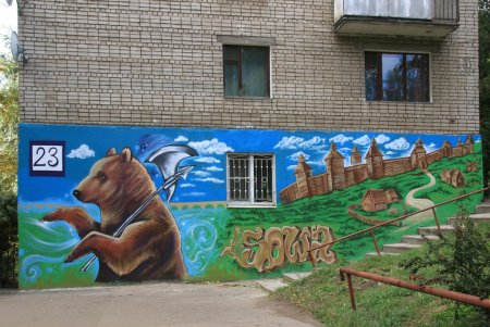 Граффити на Салтыкова-Щедрина Ярославль