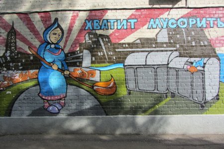 Конструкции для граффити