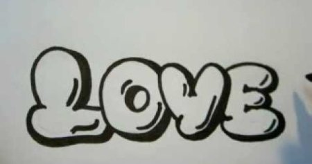 Граффити люблю карандашом
