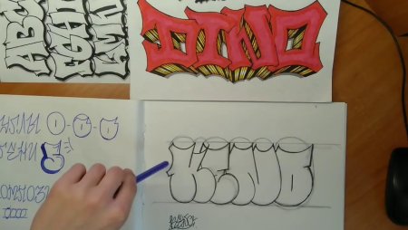Граффити скетчи на бумаге флоп