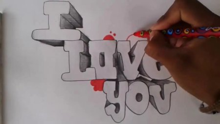 Лёгкие граффити для новичков