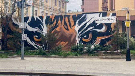 Тигр в Москве