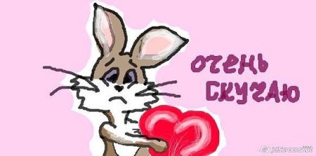 Граффити любимому парню на стену