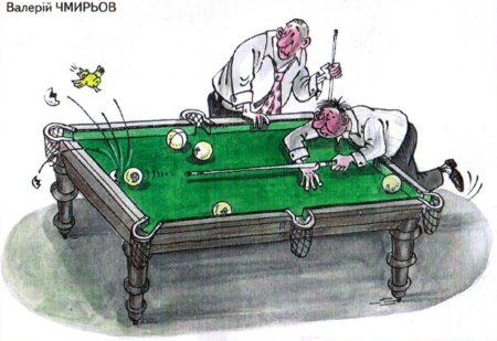 Бильярд карикатура