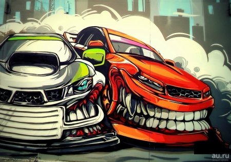 Автомобиль в стиле арт