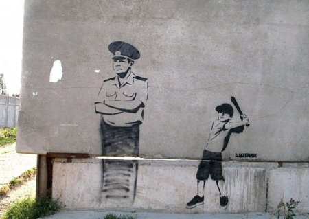 Симферопольский Бэнкси