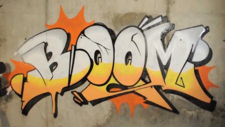 Граффити легкие