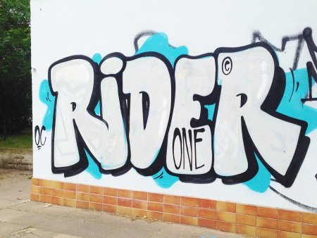 Роспись стен баллончиком