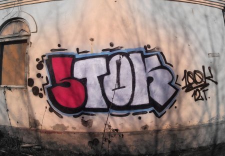 Граффити цветные